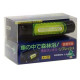 Greenland Car Air Freshener – Japan